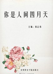小黄人聚合桃花源